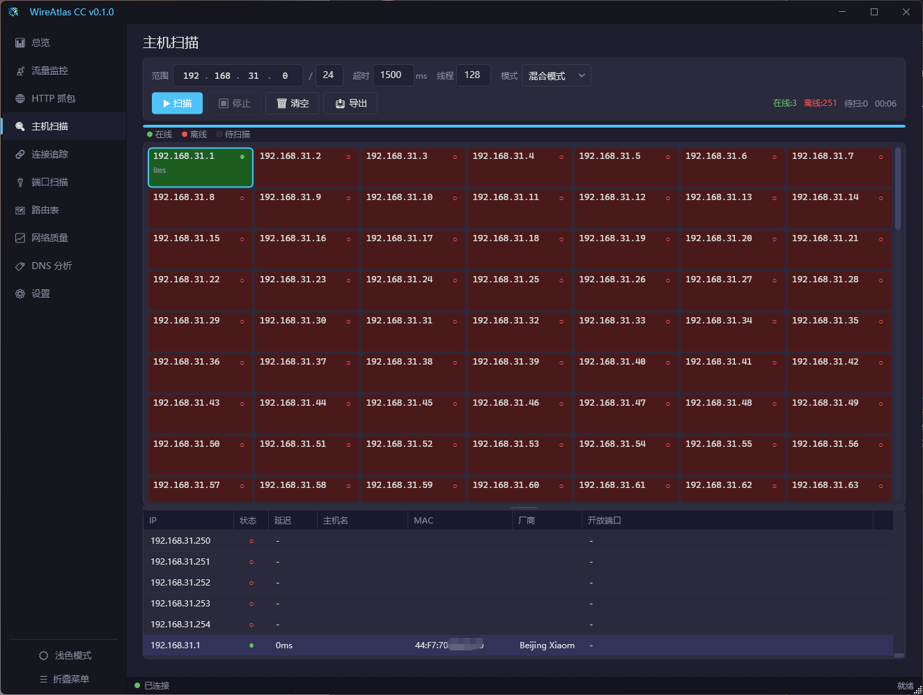 Host Scanner